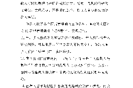 宁波遇到恶意拖欠？专业追讨公司帮您解决烦恼